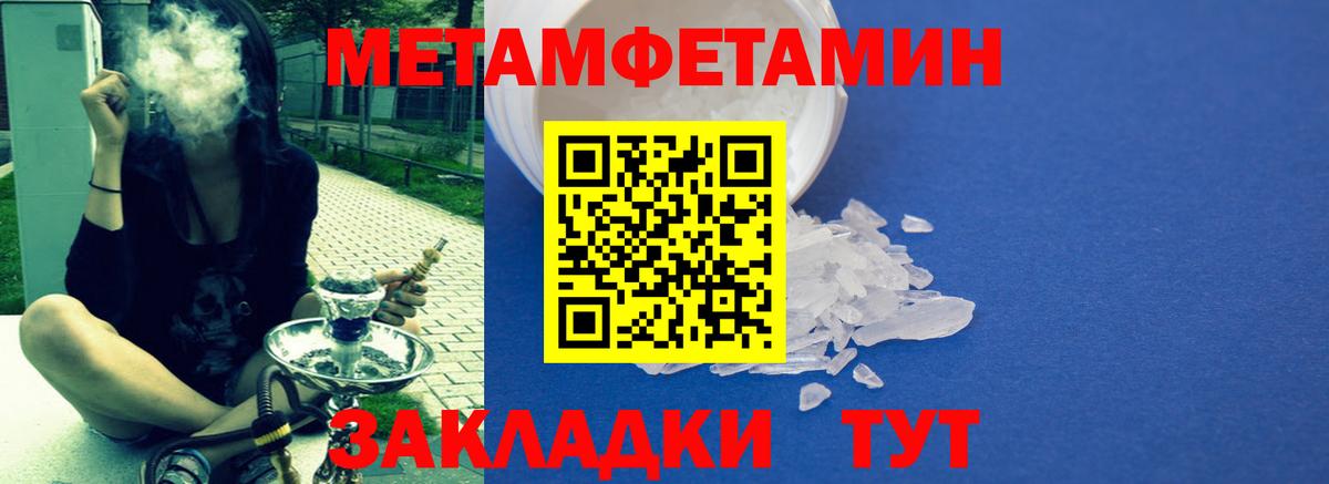 Amphetamine 98% Кириши