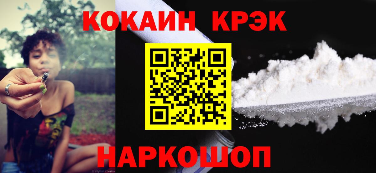 Кириши  КОКАИН Columbia  Вход с VPN  КОКАИН Columbia 