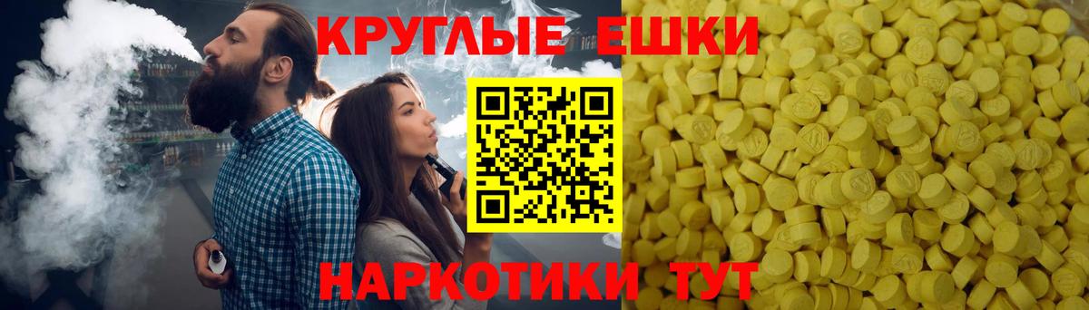 Кириши  Ecstasy круглые  ОМГ ОМГ ССЫЛКА  ЭКСТАЗИ 300 mg  Вход с VPN 