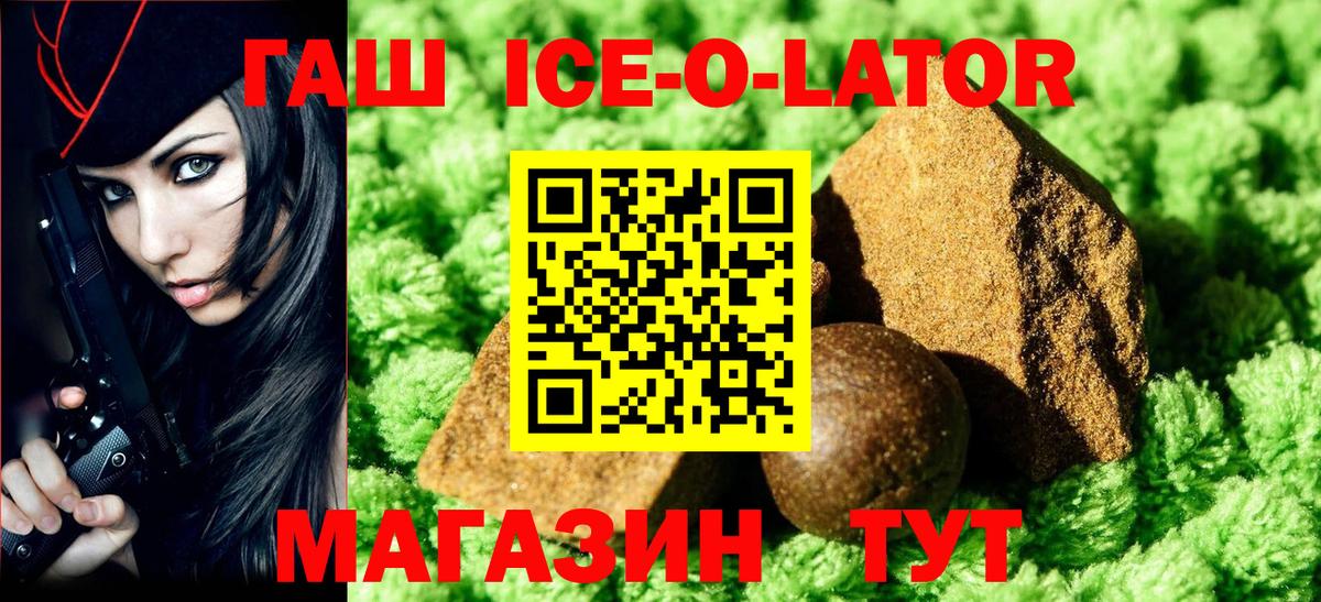 ГАШИШ хэш Кириши