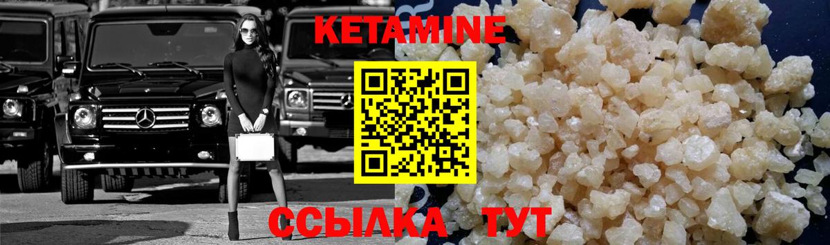 Кириши  КЕТАМИН VHQ  КЕТАМИН ketamine  Вход с VPN 
