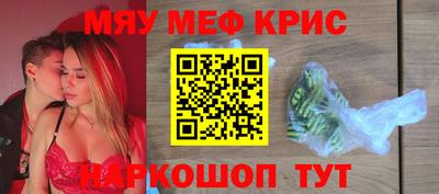 крисы Камышлов