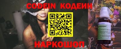 ALPHA PVP Канаш