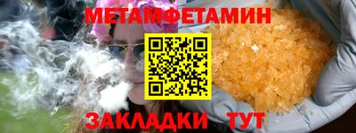 крисы Камышлов