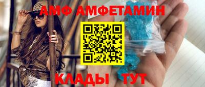 ALPHA PVP Канаш
