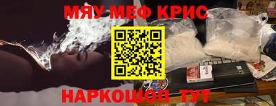 крисы Камышлов