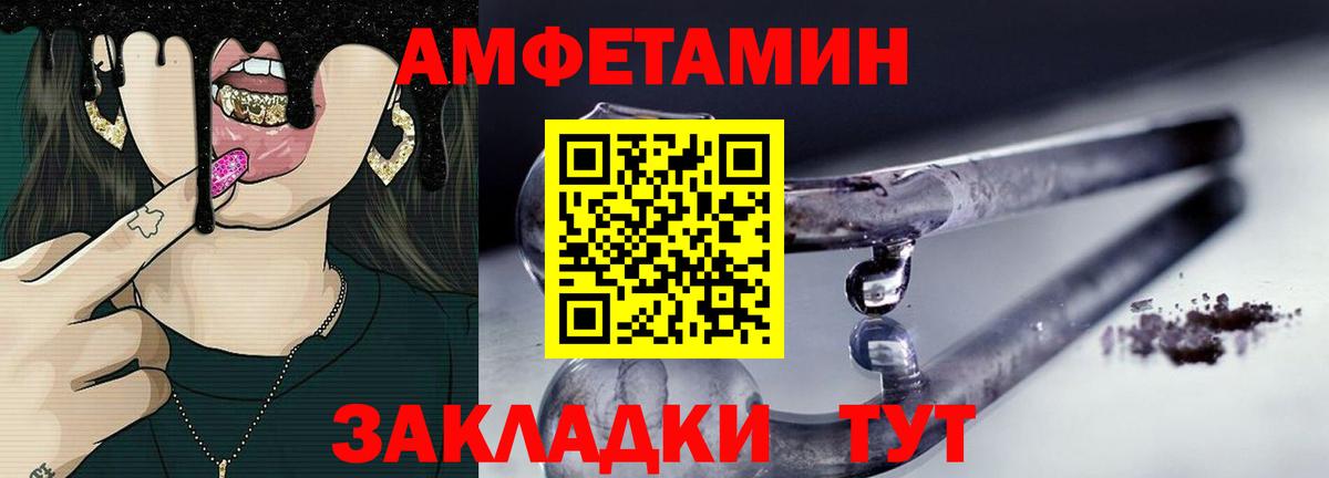 Метамфетамин Methamphetamine Кириши
