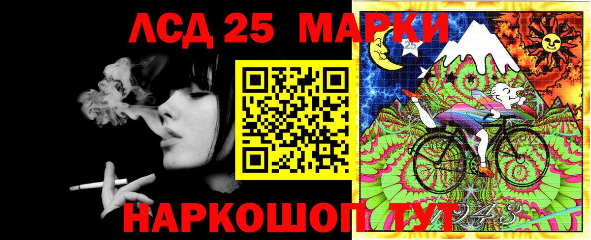 Марки 25I-NBOMe 1,8мг  Наркотические марки  Вход с VPN  Кириши  Марки 25I-NBOMe 1,8мг 