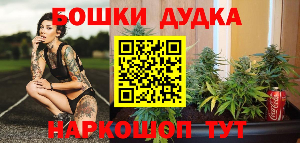 Кириши  МАРИХУАНА планчик  Вход с VPN  Шишки марихуана MAZAR  Бошки марихуана план  Конопля план 